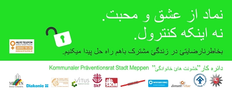 Banner-Aktion in Farsi © KPR Meppen